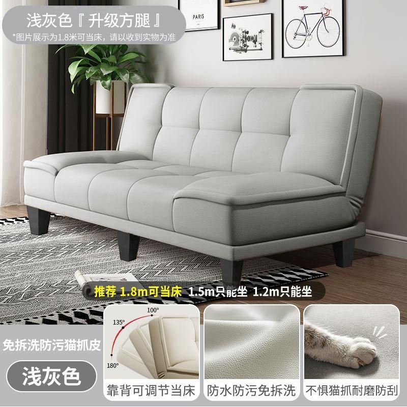 沙发床折叠两用客厅小户型卧室门店沙发公寓出租房简易猫爪皮沙发|undefined