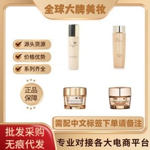 官方正品雅诗智妍胶原水乳智妍清爽/滋润面霜智妍焕白精华霜眼霜