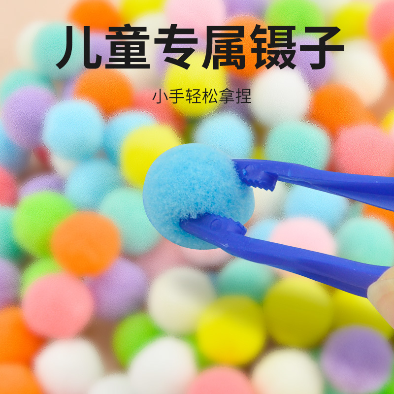 子供の早期教育クリップ毛玉手微細運動トレーニング色分類モンテッソーリ教材知育玩具卸売|undefined