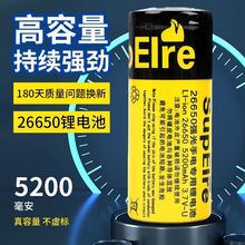 ԭ�b26650�늳س������������������Ͳ�ɳ��늳�3.7V/4.2V