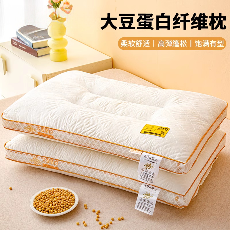 Almohada de fibra de soja para proteger la columna cervical y ayudar a dormir Núcleo de almohada especial Hogar de un par de hotel para adultos