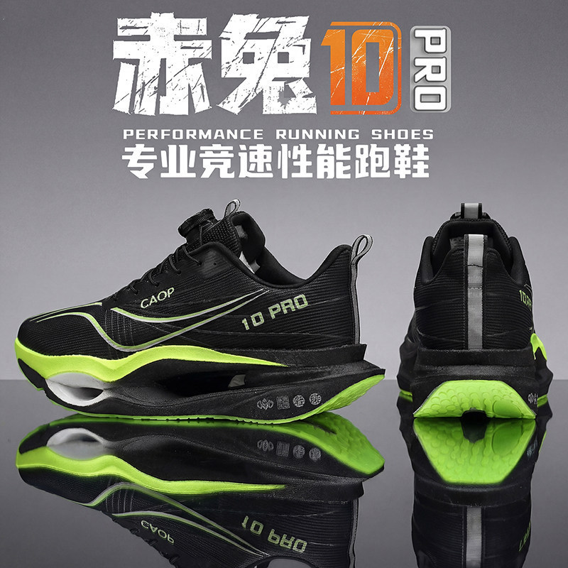 Red Rabbit 10 Pro men's shoes, featuring carbon plate technology, are designed for speed and performance in competitive sports. These professional racing training shoes offer shock absorption and anti-slip properties for enhanced running performance