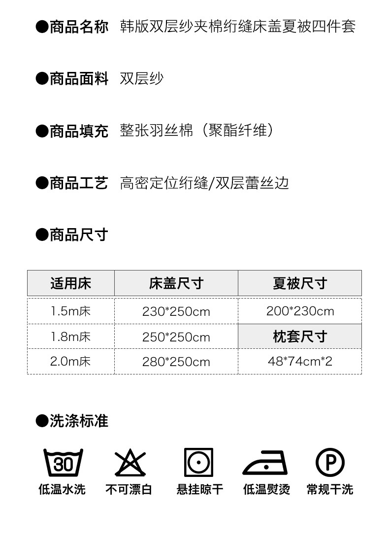 详情图(21).jpg