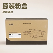 ��ͼTL-413Hԭװ�ۺ�P3305dn,M7105dn�����ӡ����������ɫ̼�ۺ�