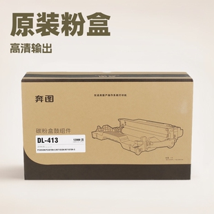 ���DTL-413Hԭ�b�ۺ�P3305dn,M7105dn�����ӡ�C��������ɫ̼�ۺ�