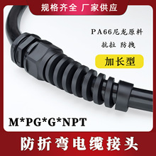 Ťʽ|ˮ^pa66ȼMPGNPT/G̶ܷۏm^