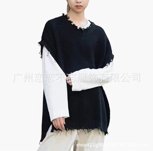 2022 New woolen ripped frayed sweater sleeveless vest 9080