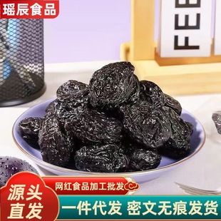 �½���÷�ɾW�t��ʳ���l���l500gɢ�b�����÷�Ӹɟo���ӄ�������