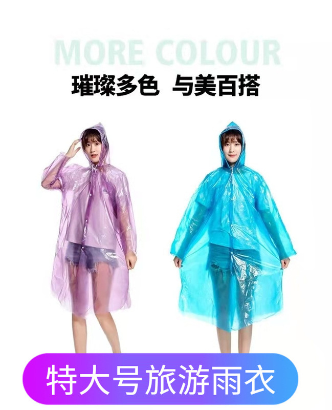 Disposable raincoat outdoor travel go out to play extra large thick single poncho disposable raincoat wholesale