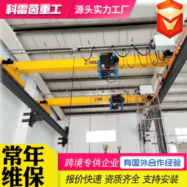 起重机;工程机械配件;起重葫芦