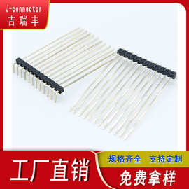 PH2.0*1.5单排弯针加长针特殊排针L37