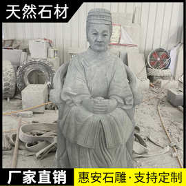 惠安石雕人物雕塑大理石古代人孔子雕像汉白玉佛像校园革命人摆件