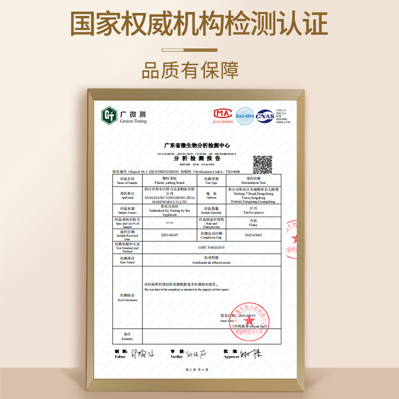 Tablero de mesa de doble cara tablero de cocina regalos domésticos al por mayor alimentos suplementarios para bebés un cuchillo de corte de paja de trigo