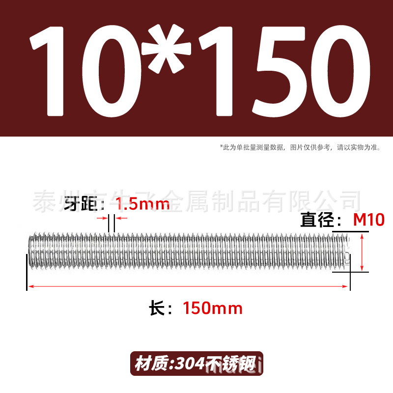 304 acero inoxidable barra de tornillo M3M4M5M6M8M10 image 209