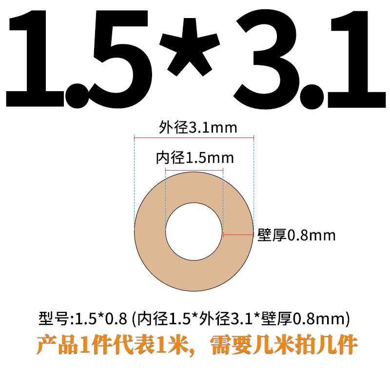 Manguera especial para bomba peristáltica, tubo de silicona de grado alimenticio importado de Saint-Gobain BPT, tubo de silicona resistente a la corrosión a alta temperatura
