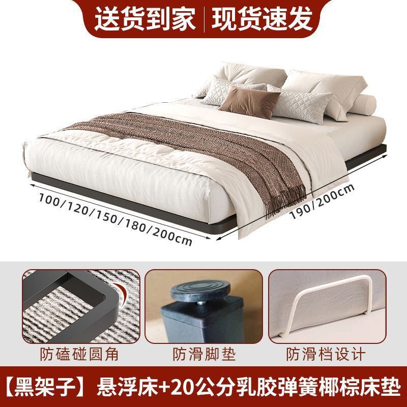 悬浮床现代简约无床头铁架钢架铁艺主卧双人床榻榻米排骨架悬空床|undefined
