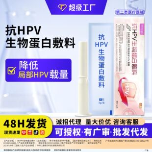 �D�����z��hpv���ﵰ���o�� �m�i��ֱ������˽�ܾo����ѿ���z���l