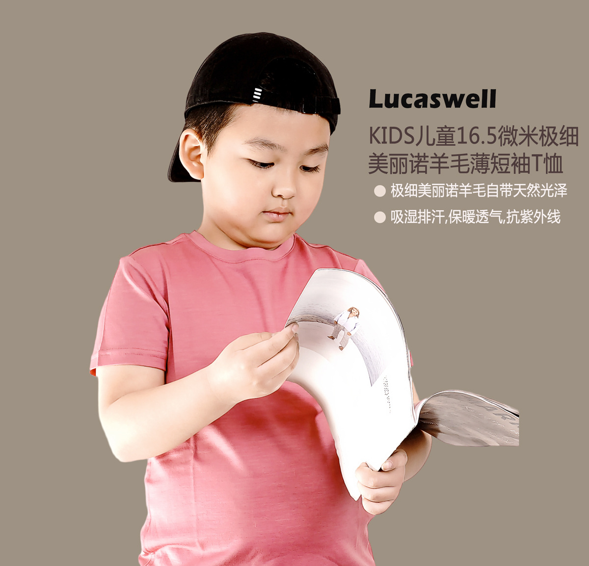 Lucaswell 男女童美丽诺羊毛短袖T 极细夏季美利奴羊毛速干T恤