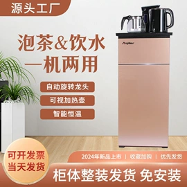 太阳能热水器;炒锅;茶吧机