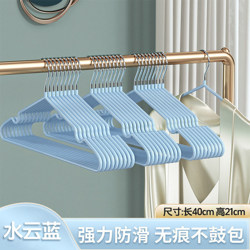 [미끄럼방지 볼드스타일] 40cm 옷걸이 - 워터클라우드블루
