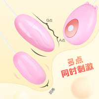 Yattini huevo de salto de frecuencia de la textura espiral experiencia de punto G orgasmo seductor masturbador femenino sexo