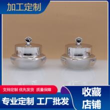 �ֻ�10g�ǿ����ʹڹ󸾸�ƿ��ױƷ��˪��˪����˪�����ƿ������