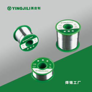 Sn43/Pb57 Solder Factory Tin Soldering Green Label Rosin Core Flux Tin Wire Easy Welding Flux Wire Solder Wire