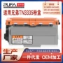 兄弟5440d5470打印机墨粉