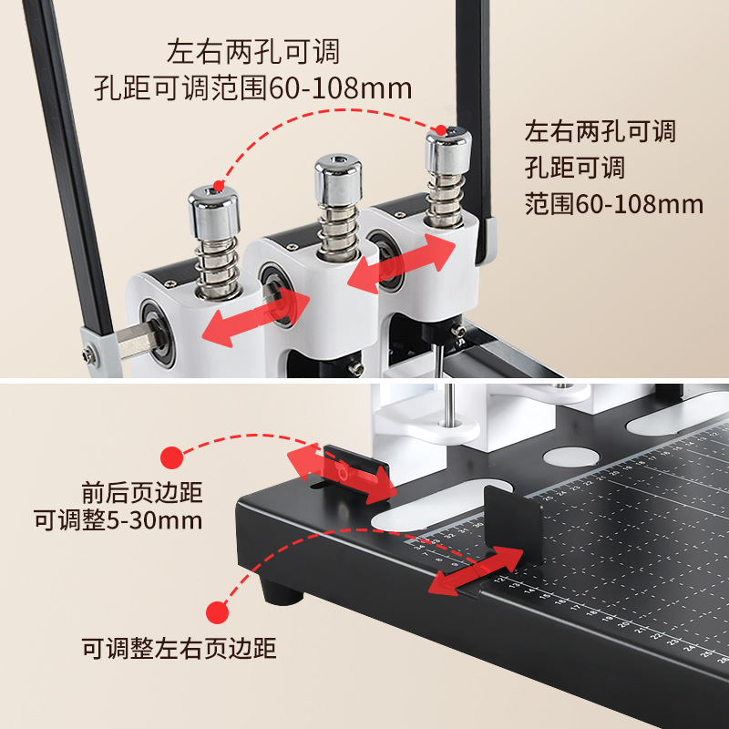 Universal Hole Puncher - Wholesale 4