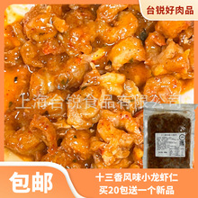 ̨�Jʮ�����LζС���r�ʺ決���W������_ؐ���в������{ζ�W��