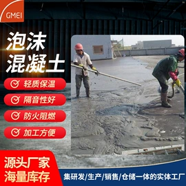 保温隔热材料;隔音材料;耐火防火材料