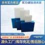 超高高密度裁剪分子量聚乙烯板