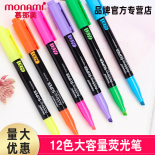 Korea Munami 601 color highlighter marker pen 12 color creative highlighter large capacity wholesale 06021