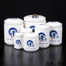 膏方罐陶瓷 蜂蜜瓶密封罐青花瓷 香粉罐拧口罐礼盒装。