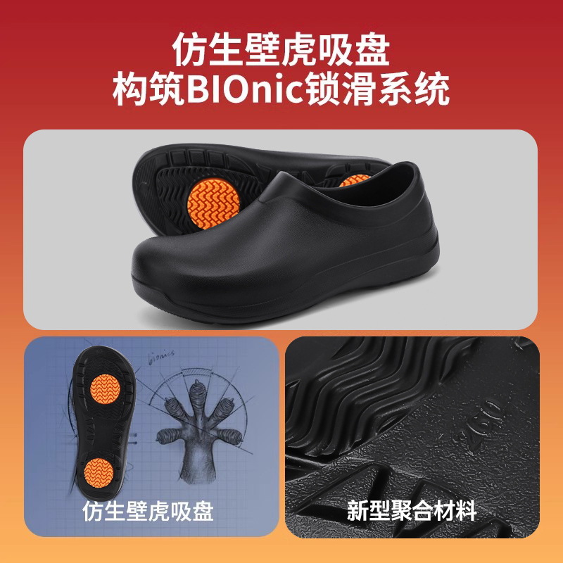 厨师鞋防滑防水防油男后厨专用防滑鞋酒店餐厅厨房专业工作鞋s172