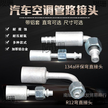 XϽ܇{·^134ahֱӿ/R12ͨX^