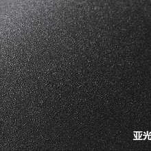 黑色波音软片自粘墙纸冰晶画无框画相册耗材背面黑磨砂柜贴膜