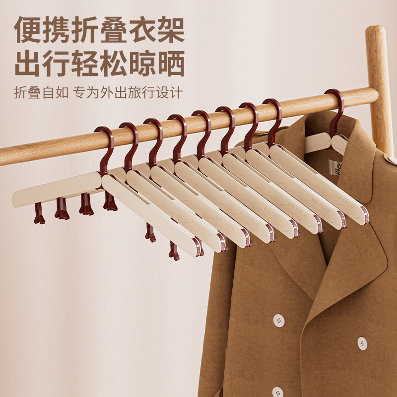 可折叠衣架旅行晒衣服无痕带夹子出差住酒店宾馆晾衣袜子便携衣撑|undefined