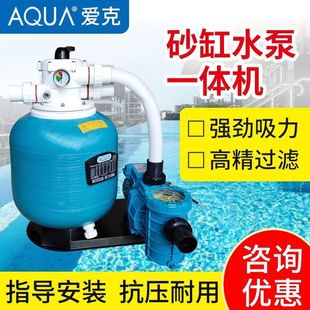 AQUA�ۿ�ɳ��ˮ��һ�w�C��Ӿ��ɰ���^�V��ˮѭ�h��ˮ̎�������O��