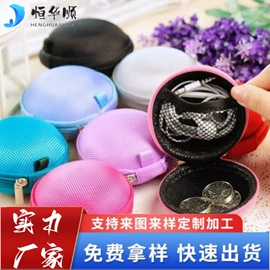 数码3C包装;耳机包装;数据线包装