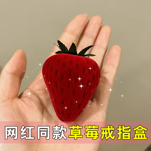 Strawberry Ring Box Cartoon Creative Mini Proposal Jewelry Box Storage Box Cute Gift Box Wholesale