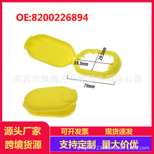 �m�����Zˮ���w TRAFIC MEGANE IISCENIC ����ˮƿ�w 8200226894