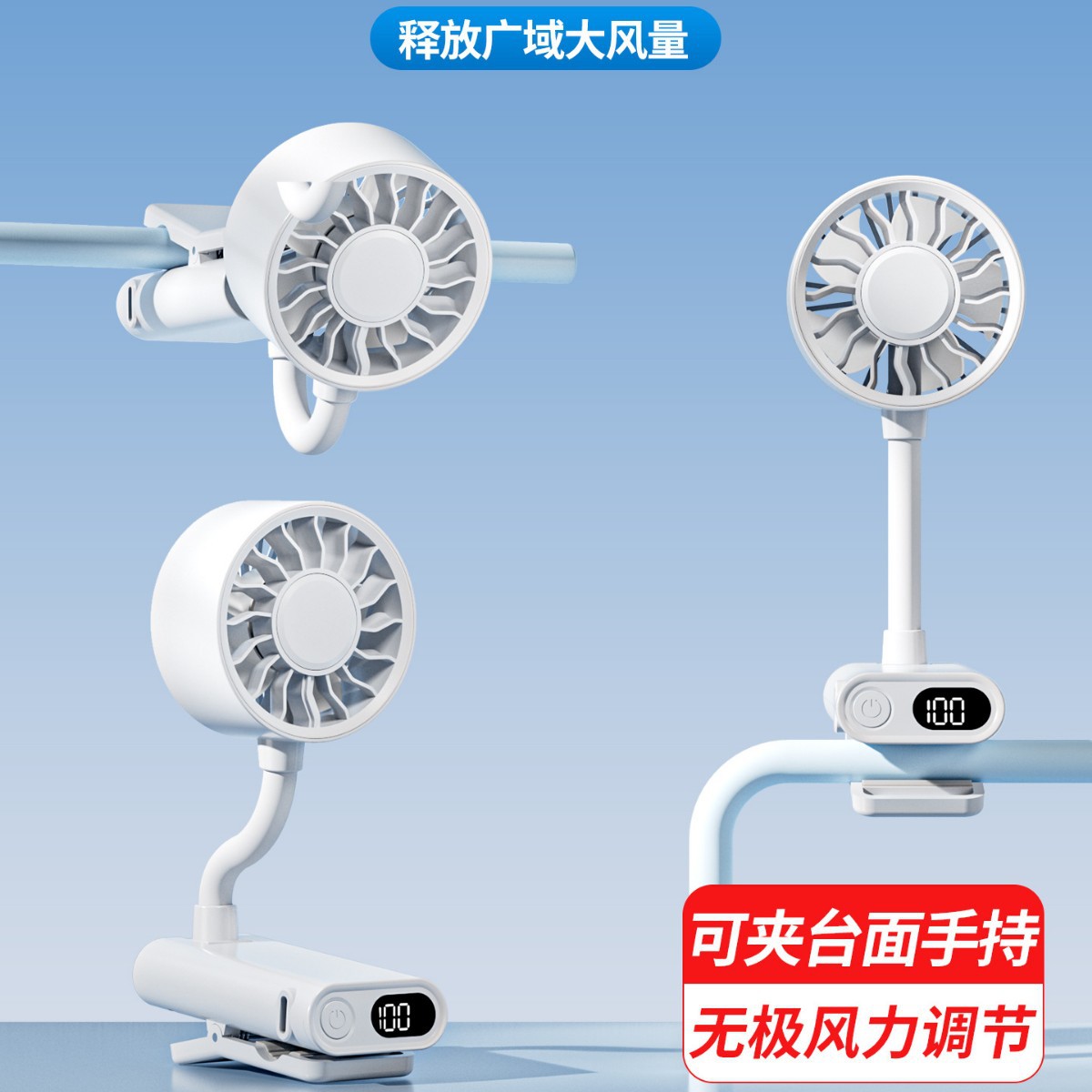 Mini ventilador multifuncional portátil al aire libre dormitorio USB ventilador de mano de escritorio pequeño ventilador de pantalla digital