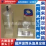 定做超声波定制塑料焊头