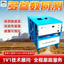 矿山施工设备;矿业输送设备;其他救生器材