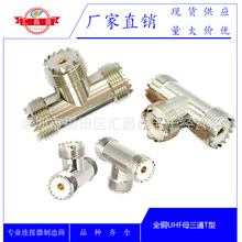 UHF��ͨ�쾀�B����UHFKKK���v�CSL16ĸPL259�D���^M�^UHFĸ�D��ĸ