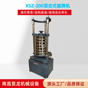 ��ӺY픓�ʽֱ��200mm����ҺY�֙C��׼�Ԅ����ӺY�Cú̿��ӺY