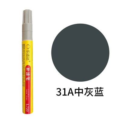 Pen, Amusement and Fitness Facilities, Avtomobil boya qələmləri - 31a-medium-gray-and-blue