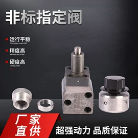 液压缸;减速/变速机;液压控制元件