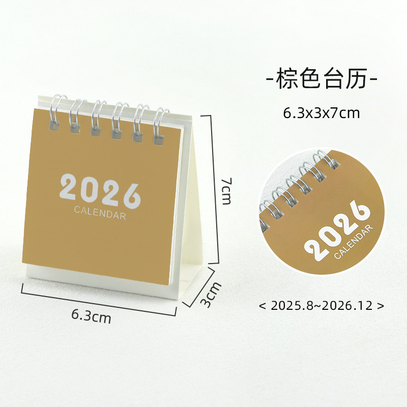 2026 卓上カレンダープランナーシンプルな小さな新鮮なデスクトップカレンダーブック漫画ミニデスクトップクリエイティブノート卸売|undefined